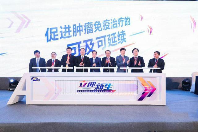 世界癌癥日——腫瘤免疫療法為愛護(hù)航,讓癌離開 世界癌癥日——腫瘤免疫療法為愛護(hù)航,讓癌離開