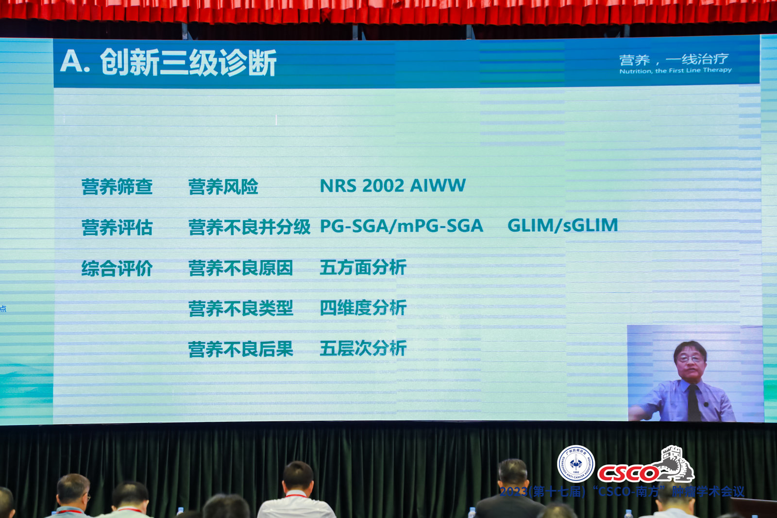 ny21_421983.jpg 16 石漢平講課2.jpg