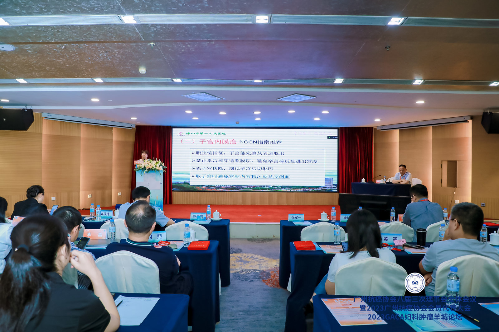 ny21_461151.jpg 27 袁頌華講課.jpg