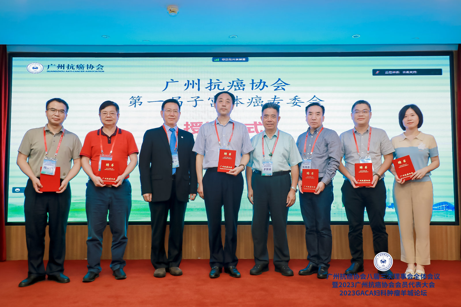 ny21_645552.jpg 37 子宮體癌合影.jpg