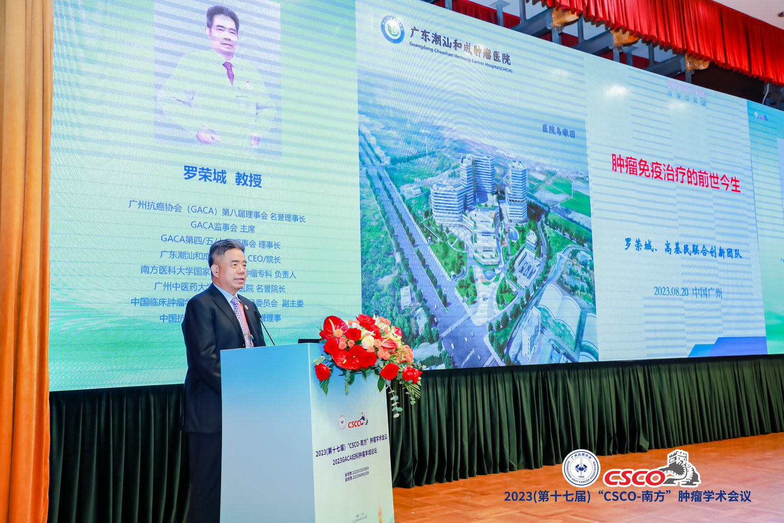 ny21_809764.jpg 17 羅榮城講課.jpg