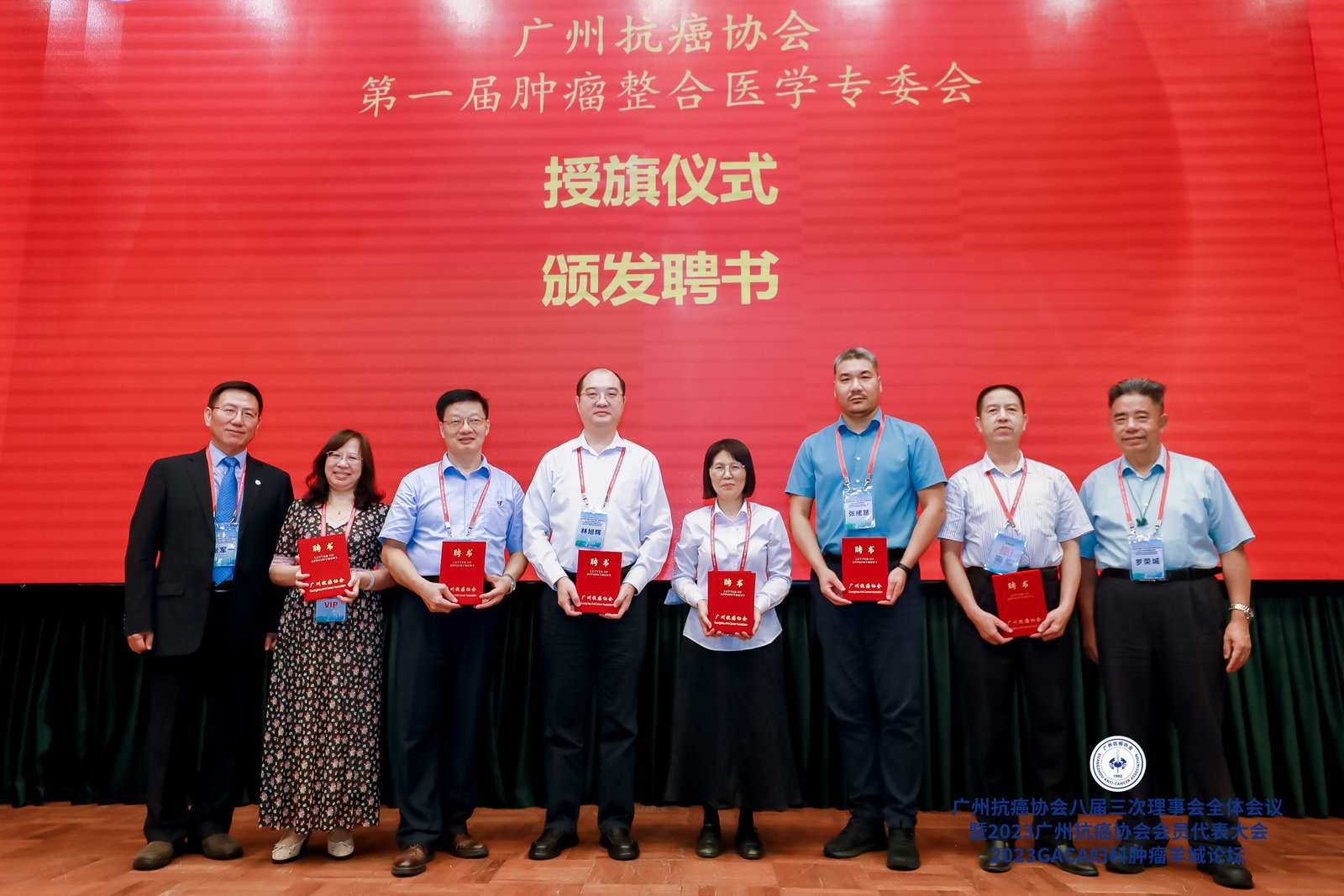 ny21_897615.jpg 31 腫瘤整合合照.jpg