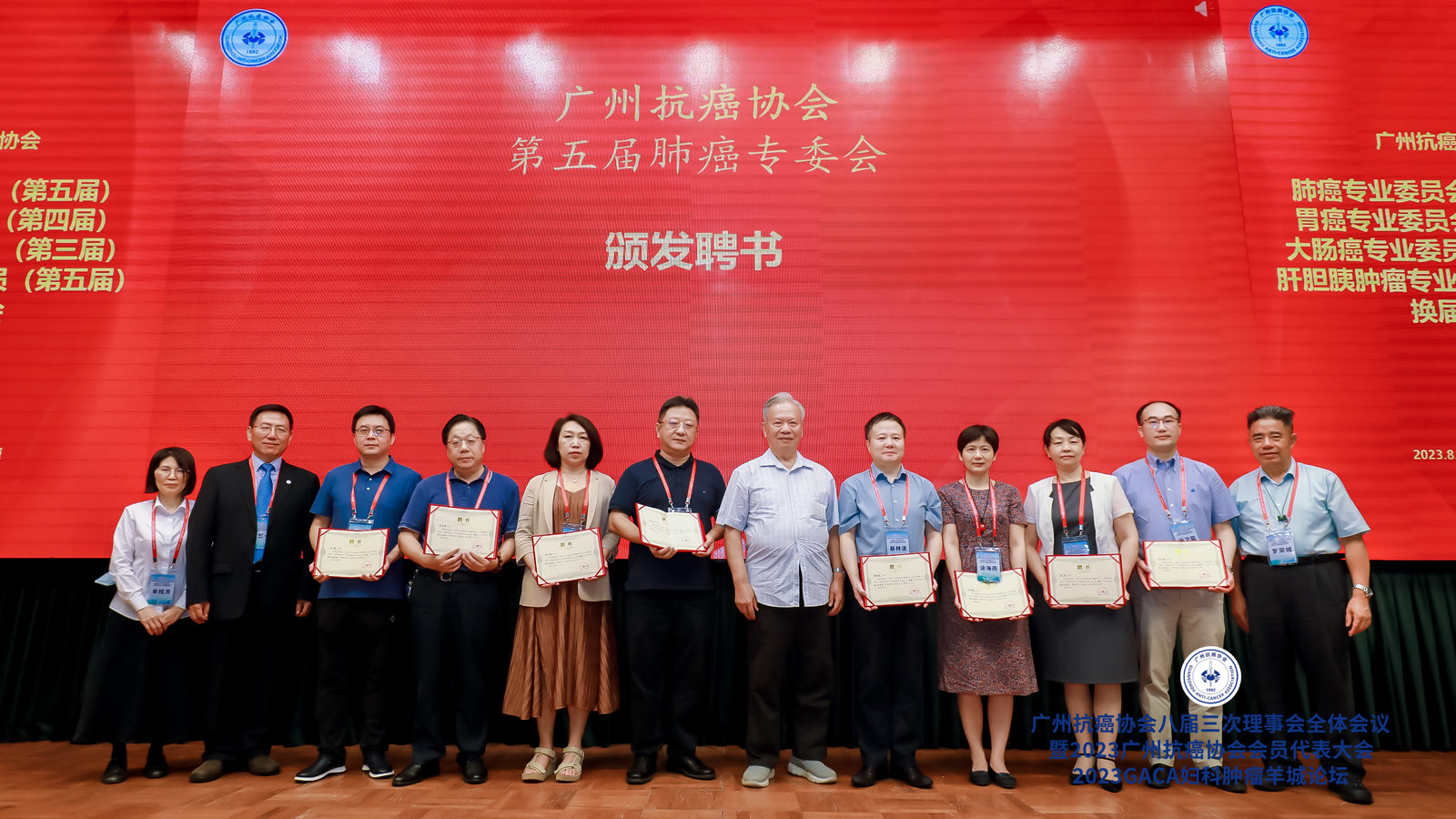 ny21_984690.jpg 40 肺癌合照.jpg